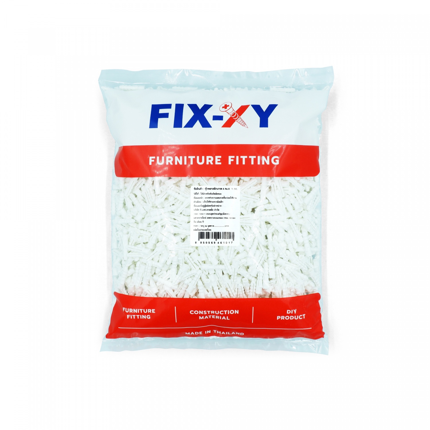 FIX-XY พุ๊กพลาสติกเกรด A No.6 ขนาด 1กก.