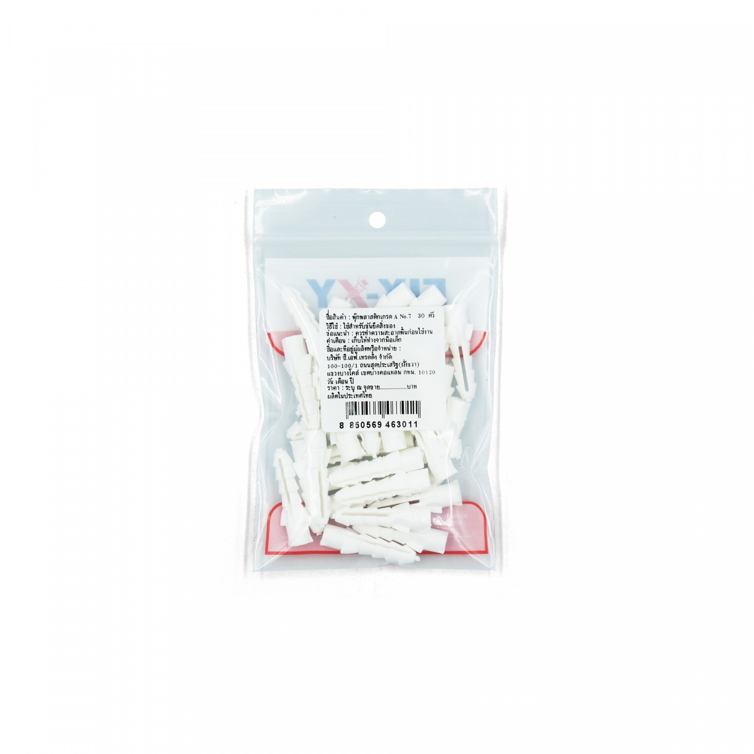 FIX-XY พุ๊กพลาสติกเกรด A No.7 (30  ตัว/ถุง)