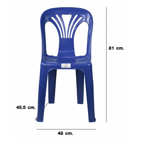 កៅអីផ្អែក-ពណ៌ខៀវ FT-244/B (Treeo)