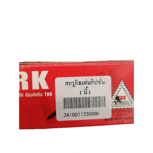 สกรูยิงแผ่นยิปซั่ม 1 นิ้ว