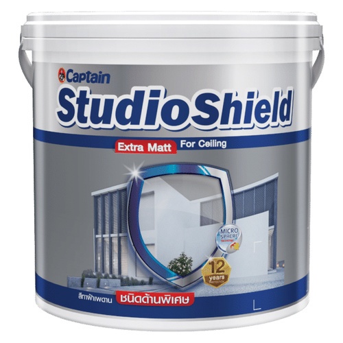 Captain สีทาฝ้าเพดาน สตูดิโอชิลด์ ด้าน #SC002 1 กล. สีควันบุหรี่