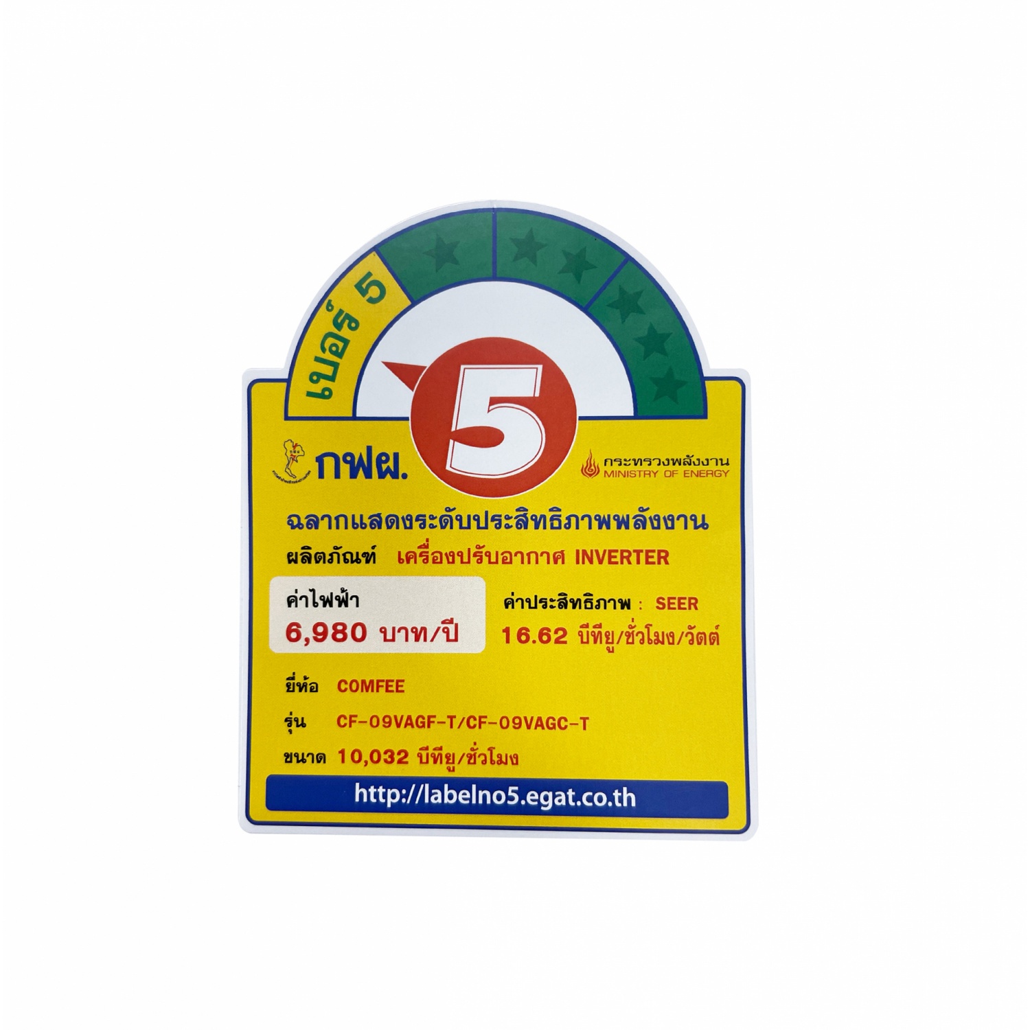 COMFEE เครื่องปรับอากาศ Inverter ขนาด 9089 บีทียู รุ่น CF-09VAGF-T2 สีขาว