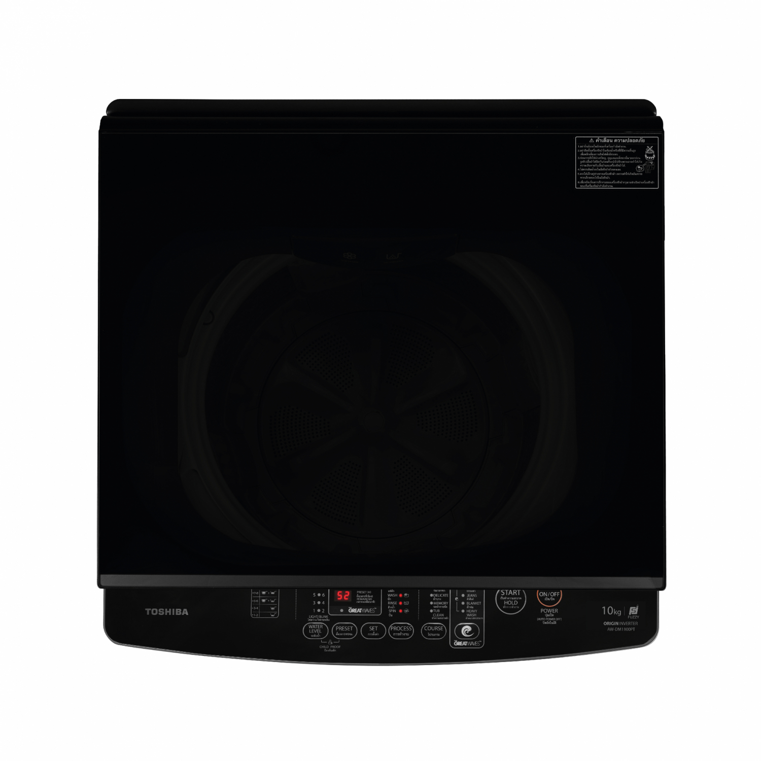 TOSHIBA เครื่องซักผ้าฝาบน 10 กก. รุ่น AW-DM1100PT(MK) สีเทา