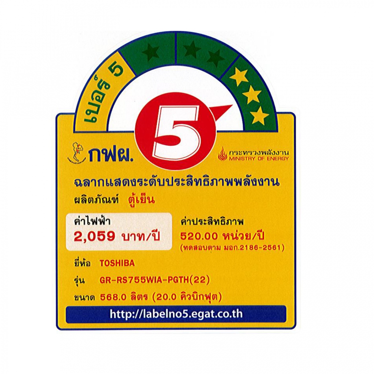 TOSHIBA ตู้เย็นSBS 20.0 คิว GR-RS755WIA-PGTH(22) กระจกดำ