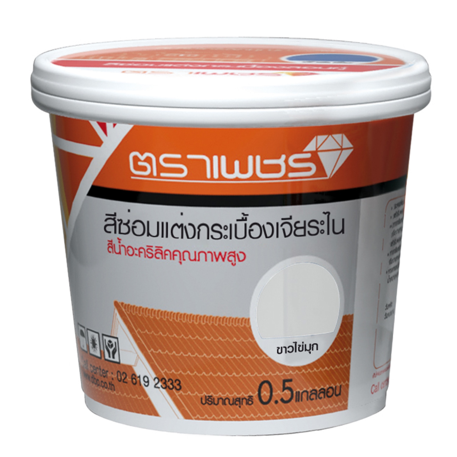 ตราเพชร สีซ่อมแต่ง กระเบื้องเจียระไน 1.0 ลิตร สีขาวไข่มุก