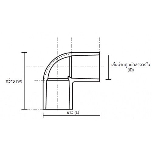AAA ข้องอ 90 หนา 1/2