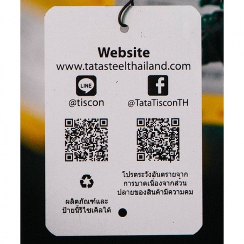 เหล็กข้ออ้อย SD40 10mm. 10m. พับ