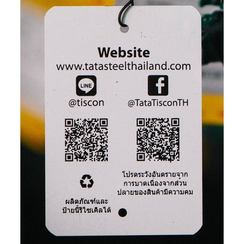 เหล็กข้ออ้อย-ตรง SD50 16มม.10ม.บกส.