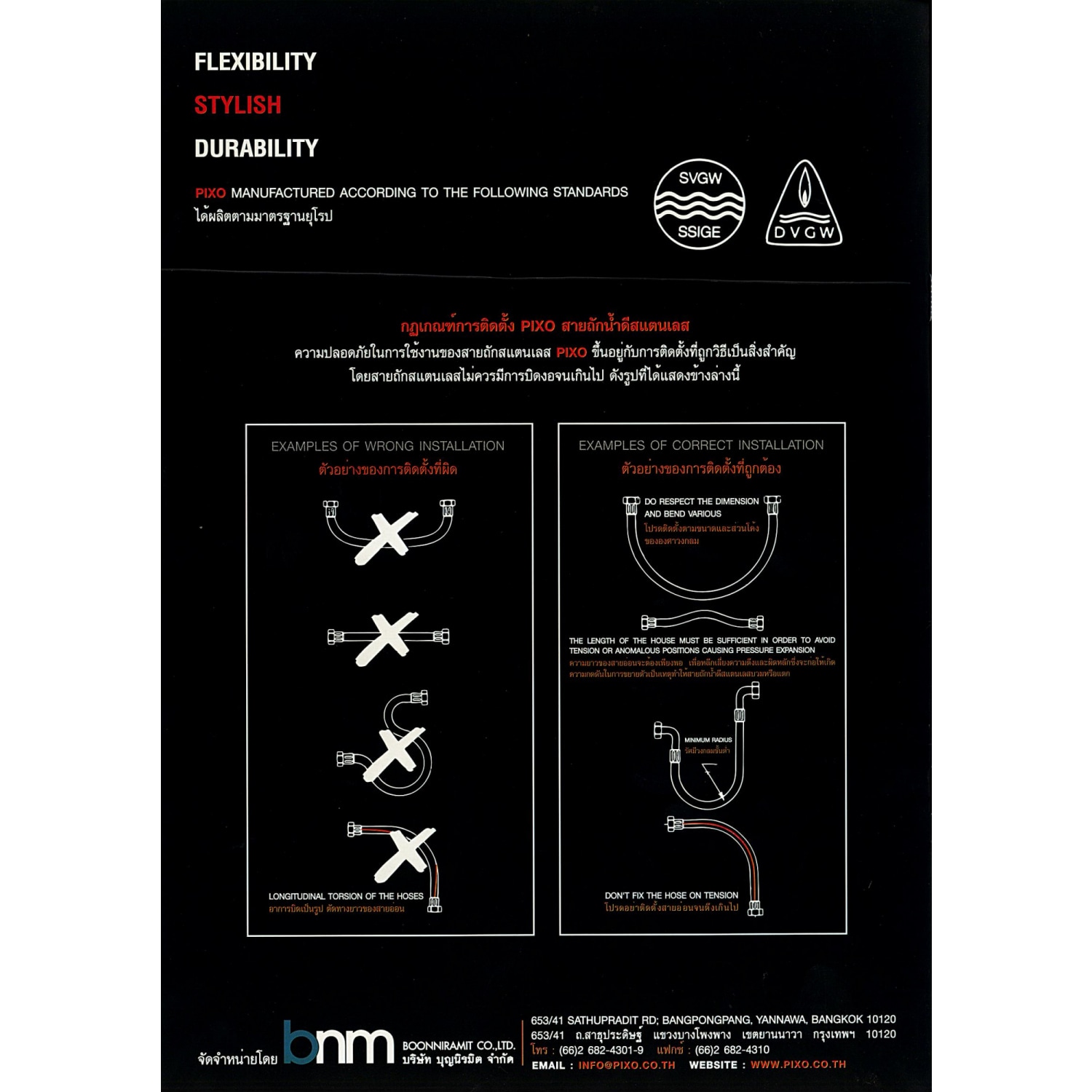 PIXO สายถักน้ำดีชักโครกสแตนเลส รุ่น SC-T 16 ขนาด 1/2x5/8x16 นิ้ว