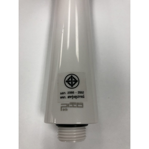 PIXO ชุดฝักบัวอาบน้ำ รุ่น ES 07 สีน้ำเงิน