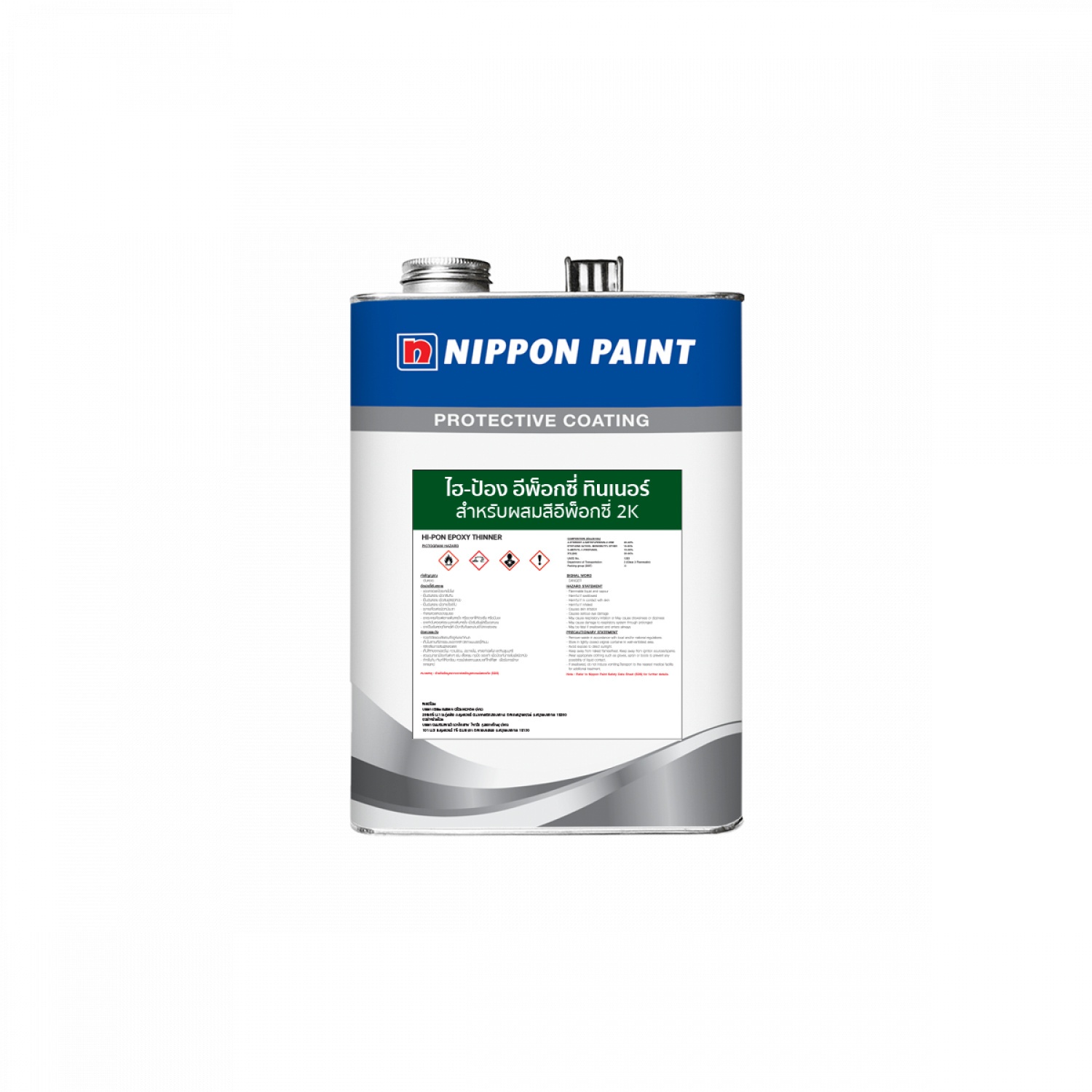 NIPPON PAINT ทินเนอร์สำหรับ RUST STOPPER และอีพ็อกซี่ ขนาด 1/4 แกลลอน