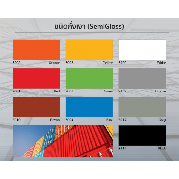 Nippon  สีน้ำมัน วินิเลกซ์ ออลอินวัน กึ่งเงา S910  1 กล  สีน้ำตาล