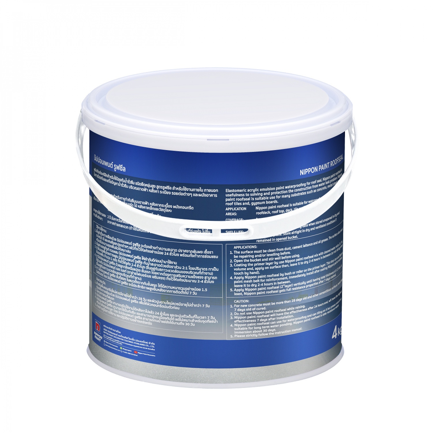 NIPPON PAINT ROOFSEAL อะคริลิกกันซึม ขนาด 4 กิโลกรัม สีเทา