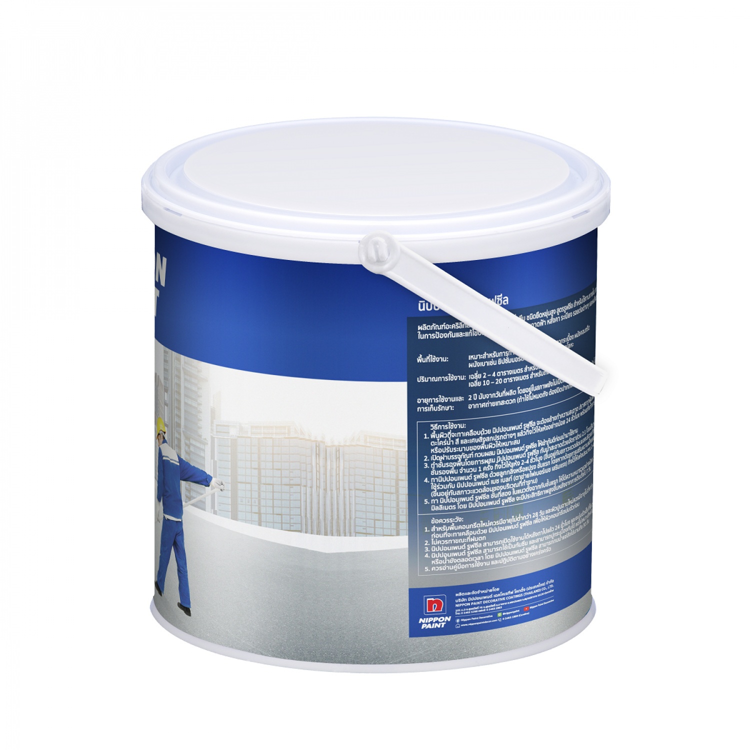 NIPPON PAINT ROOFSEAL อะคริลิกกันซึม ขนาด 4 กิโลกรัม สีขาว
