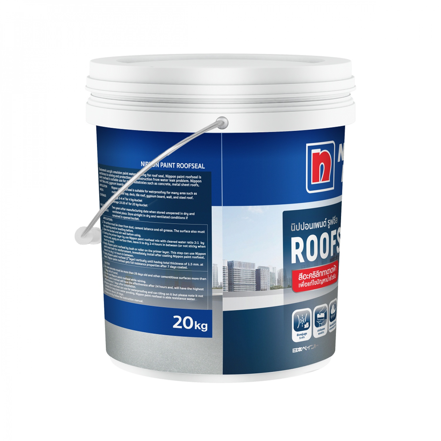 NIPPON PAINT ROOFSEAL อะคริลิกกันซึม ขนาด 20 กิโลกรัม สีขาว