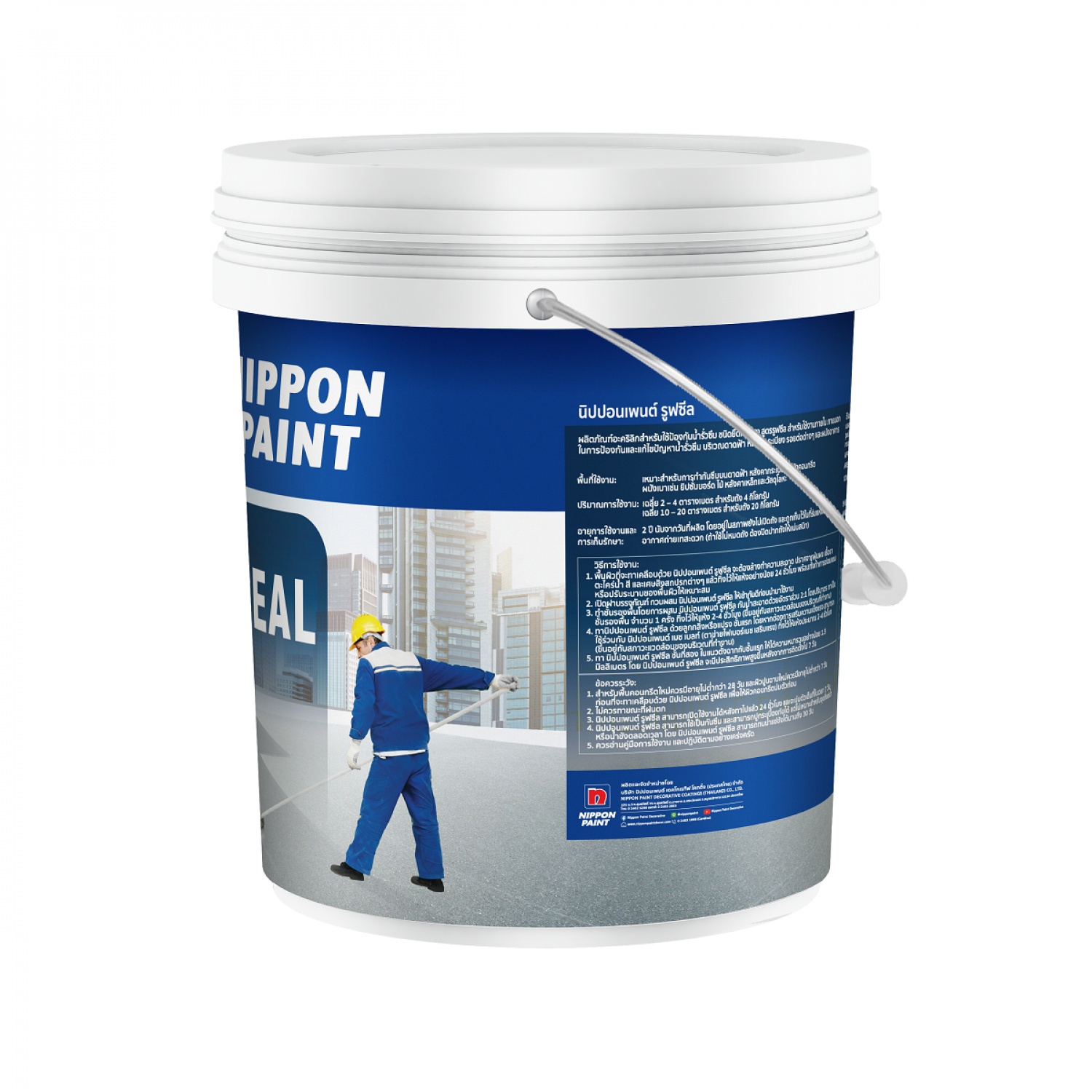NIPPON PAINT ROOFSEAL อะคริลิกกันซึม ขนาด 20 กิโลกรัม สีขาว