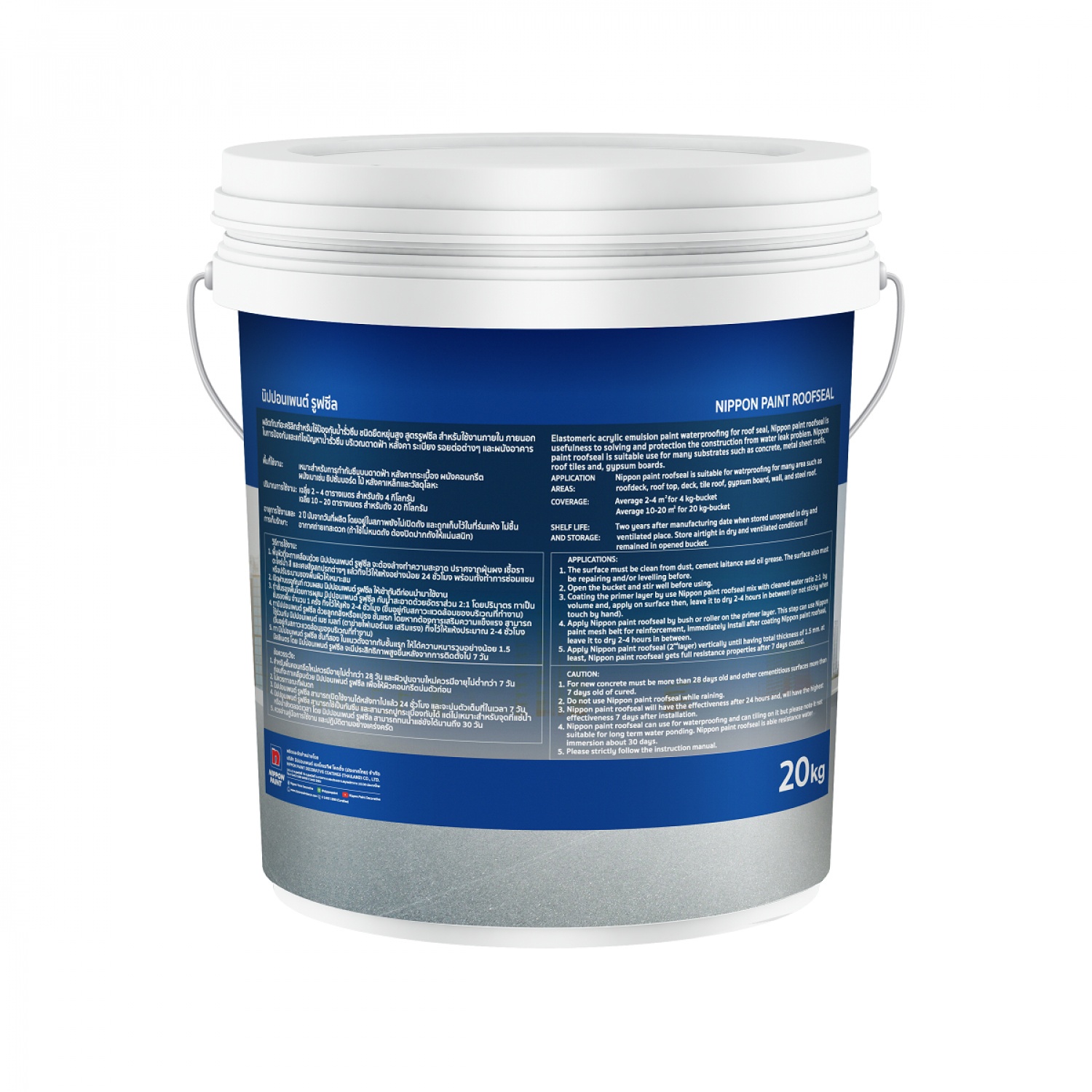 NIPPON PAINT ROOFSEAL อะคริลิกกันซึม ขนาด 20 กิโลกรัม สีขาว