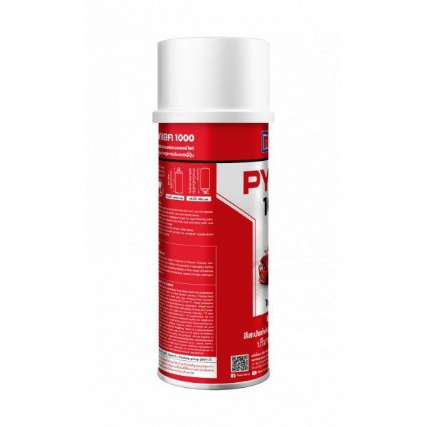 NIPPON PAINT สีสเปรย์ PYLAC 1000 H-10 ขนาด 400 CC. สีแดงบรอนซ์