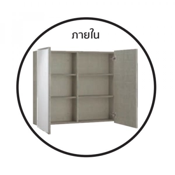 COTTO ตู้กระจกเงาบานเปิดคู่ รุ่น V4202WH