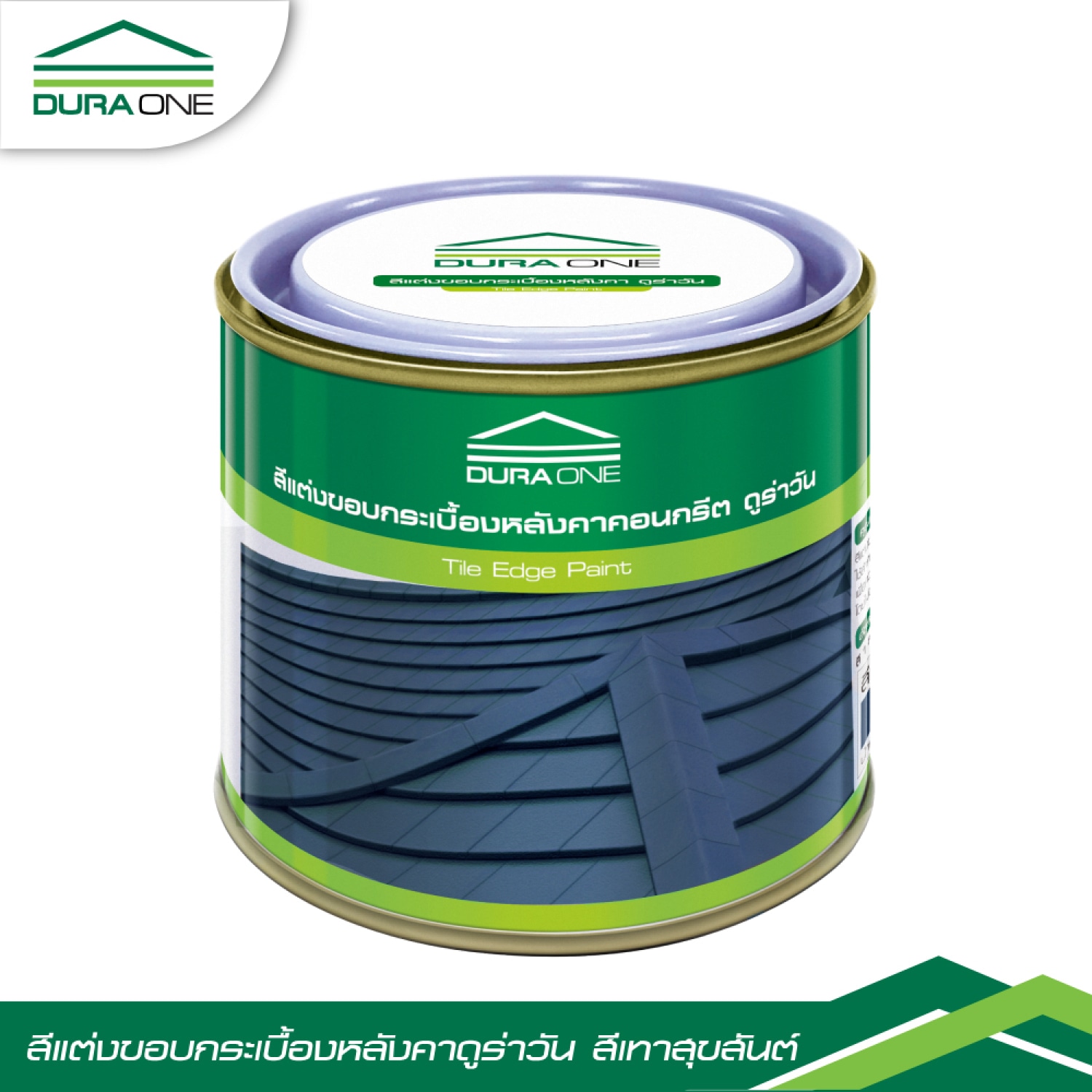 ดูร่าวัน สีตกแต่งขอบกระเบื้องคอนกรีต สีเทาสุขสันต์