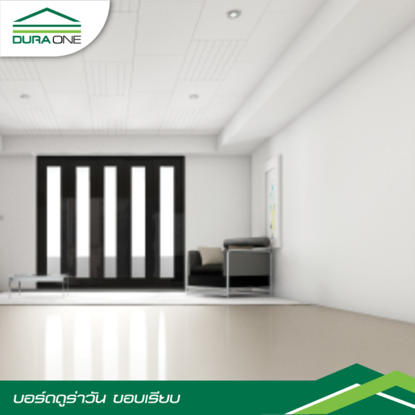 ดูร่าวัน บอร์ด ขอบเรียบ 15x120x240 ซม.