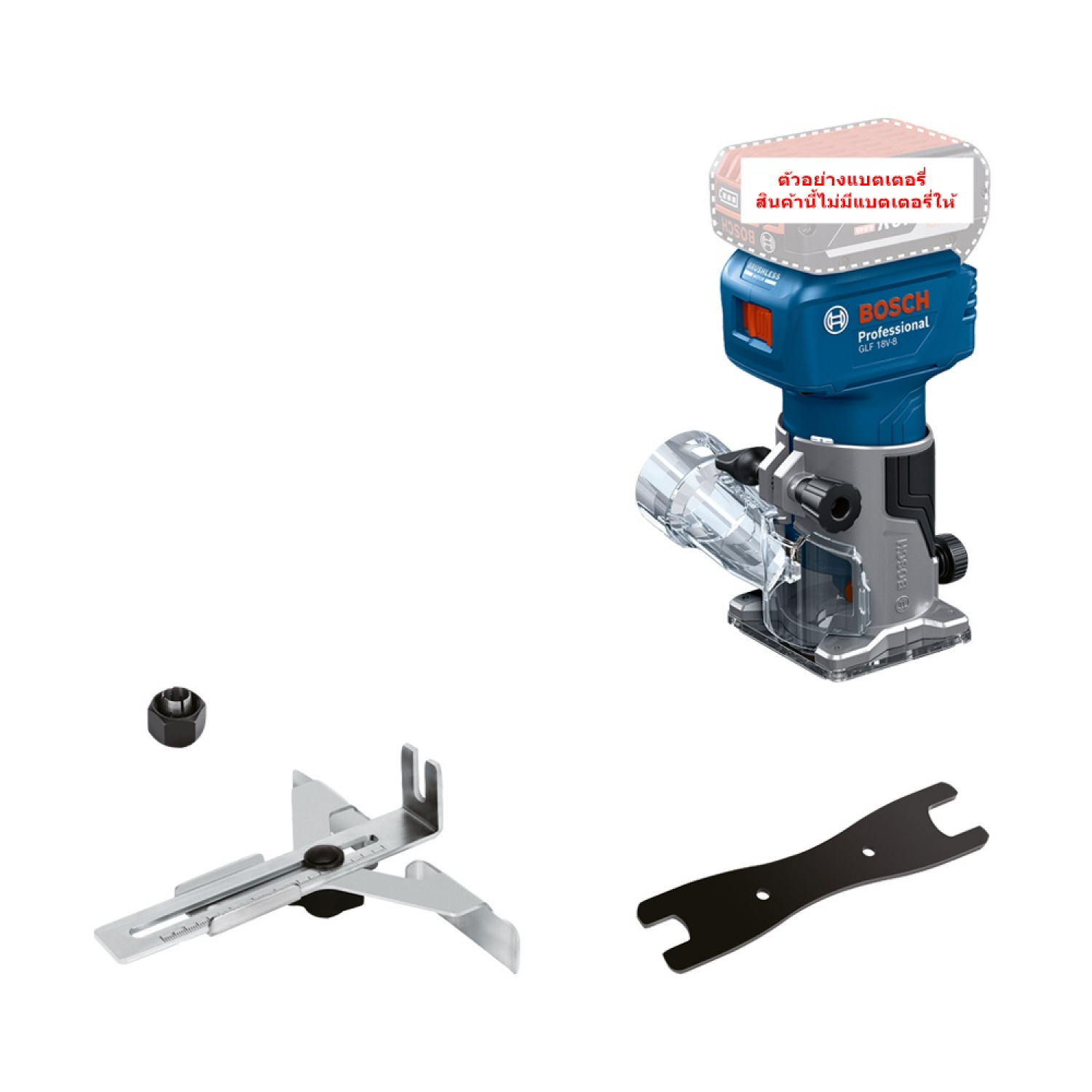 BOSCH เครื่องเร้าท์เตอร์ไร้สาย 18V BL รุ่น GLF18V-8 (เฉพาะเครื่อง)