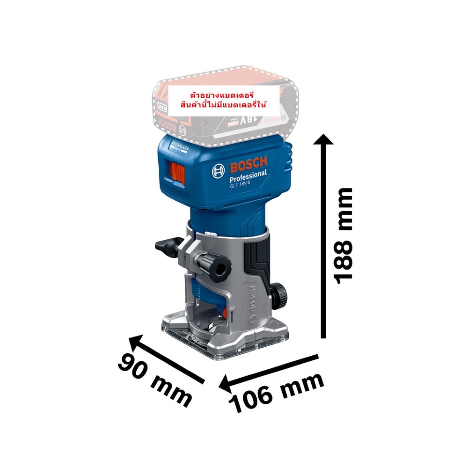 BOSCH เครื่องเร้าท์เตอร์ไร้สาย 18V BL รุ่น GLF18V-8 (เฉพาะเครื่อง)