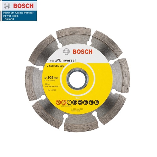 BOSCH ใบเพชร 4 นิ้ว ตัดแห้ง #025