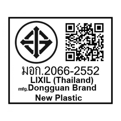 American Standard ชุดฝักบัวสายอ่อน 3 ระดับ รุ่น สมาร์ท A-6014-HS