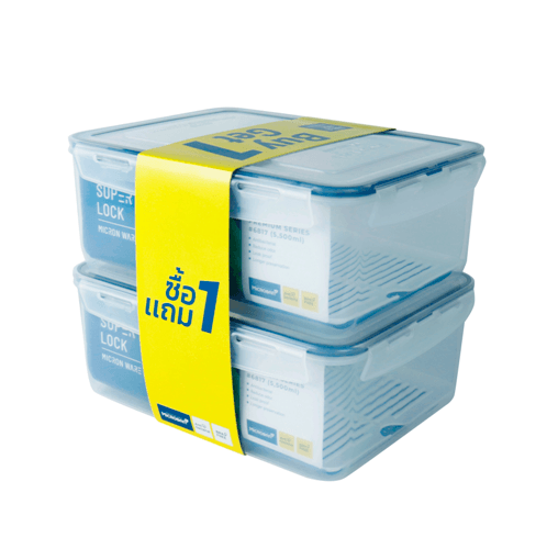 SUPER LOCK กล่องอาหาร 5500 มล. 6817-2 Pack 1GET1  สีขาว