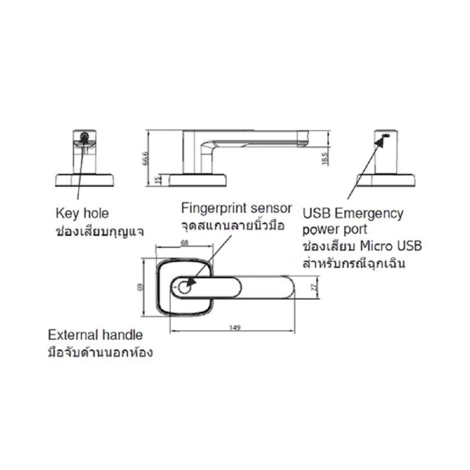 HAFELE ชุดล็อคประตูดิจิตอล DH2000 499.21.189 สีดำ