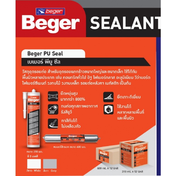 Beger โพลียูรีเทนยาแนว BEGER FBSPUS310 ขนาด 310 มล. สีขาว