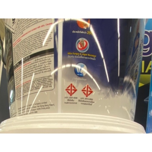 Beger สีน้ำอะครีลิคเบเยอร์คูล ไดมอนด์ชิลด์ 15 ปี ชนิดเนียน 3.5ลิตร เบส A