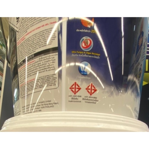 Beger สีน้ำอะครีลิคเบเยอร์คูล ไดมอนด์ชิลด์ 15 ปี ชนิดเนียน 3.5ลิตร เบส B