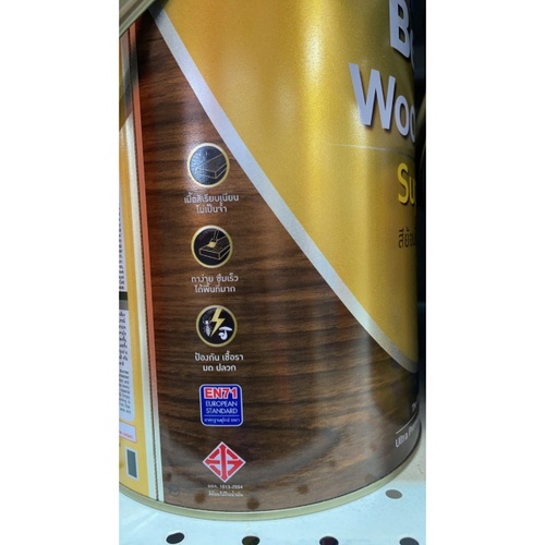 Beger สีย้อมไม้ ซูพรีม เงา G-9101 1กล. สีไม้สัก