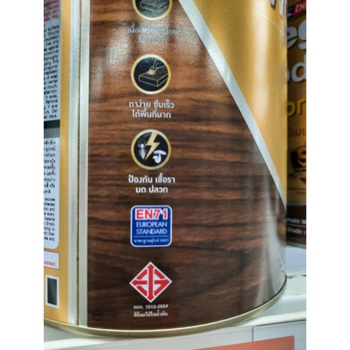 Beger สีย้อมไม้ ซูพรีม เงา G-9102 1กล. สีไม้มะฮอกกานี