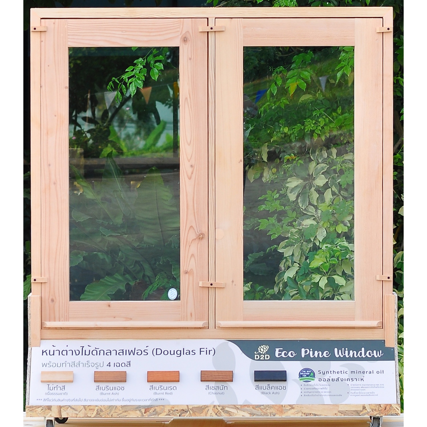 ชุดวงกบและหน้าต่าง Eco Pine FJ Ezero A ไม้ดักลาสเฟอร์ 120 x 110 cm.