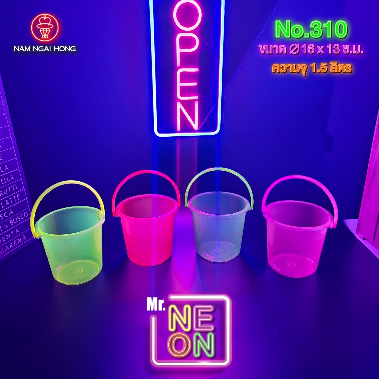 NAM NGAI HONG ถังน้ำ 1.5 ลิตร สี NEON 310 NE ส้ม