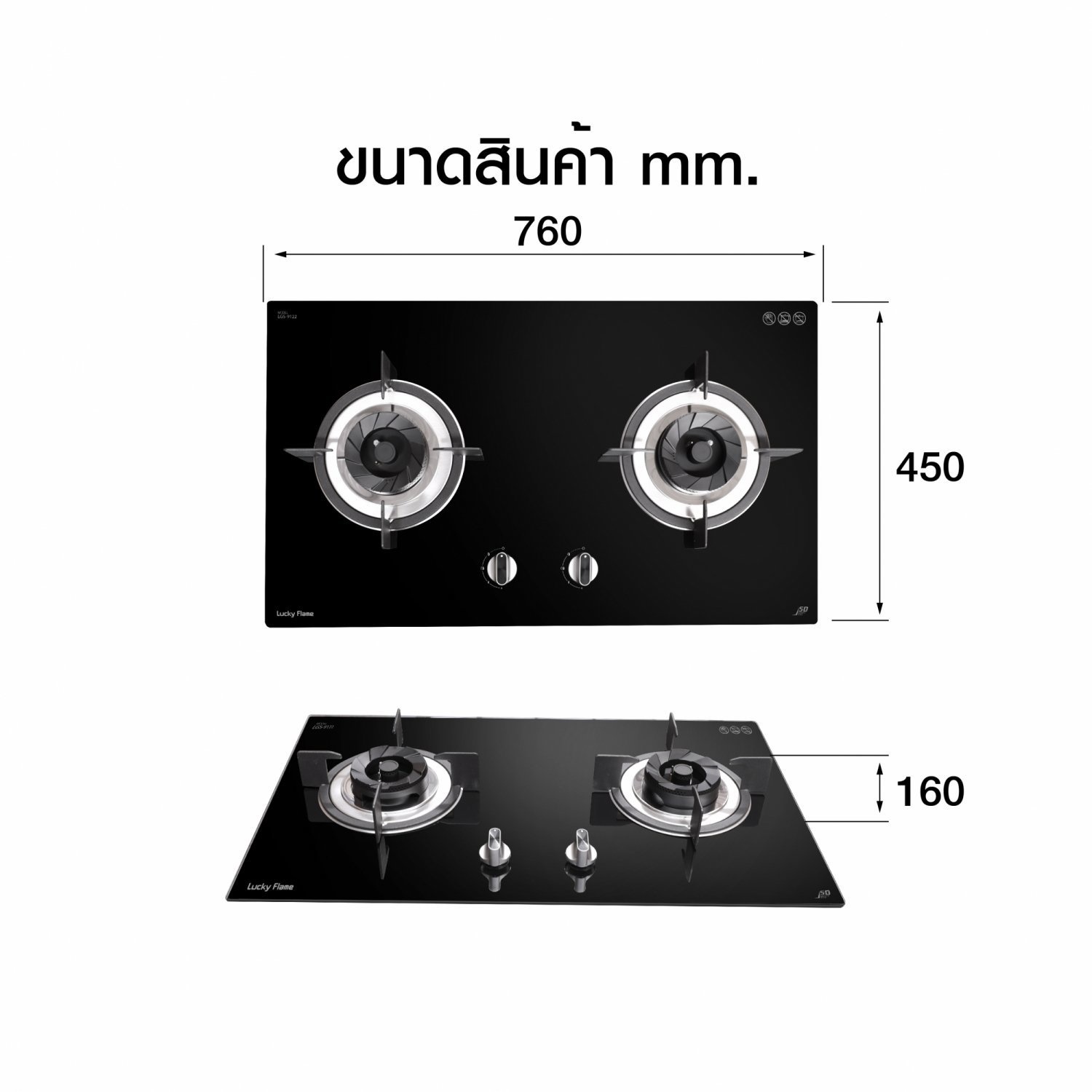 Lucky Flame เตาฝังหน้ากระจก 2 หัวเตา รุ่น LGS-9122 สีดำ