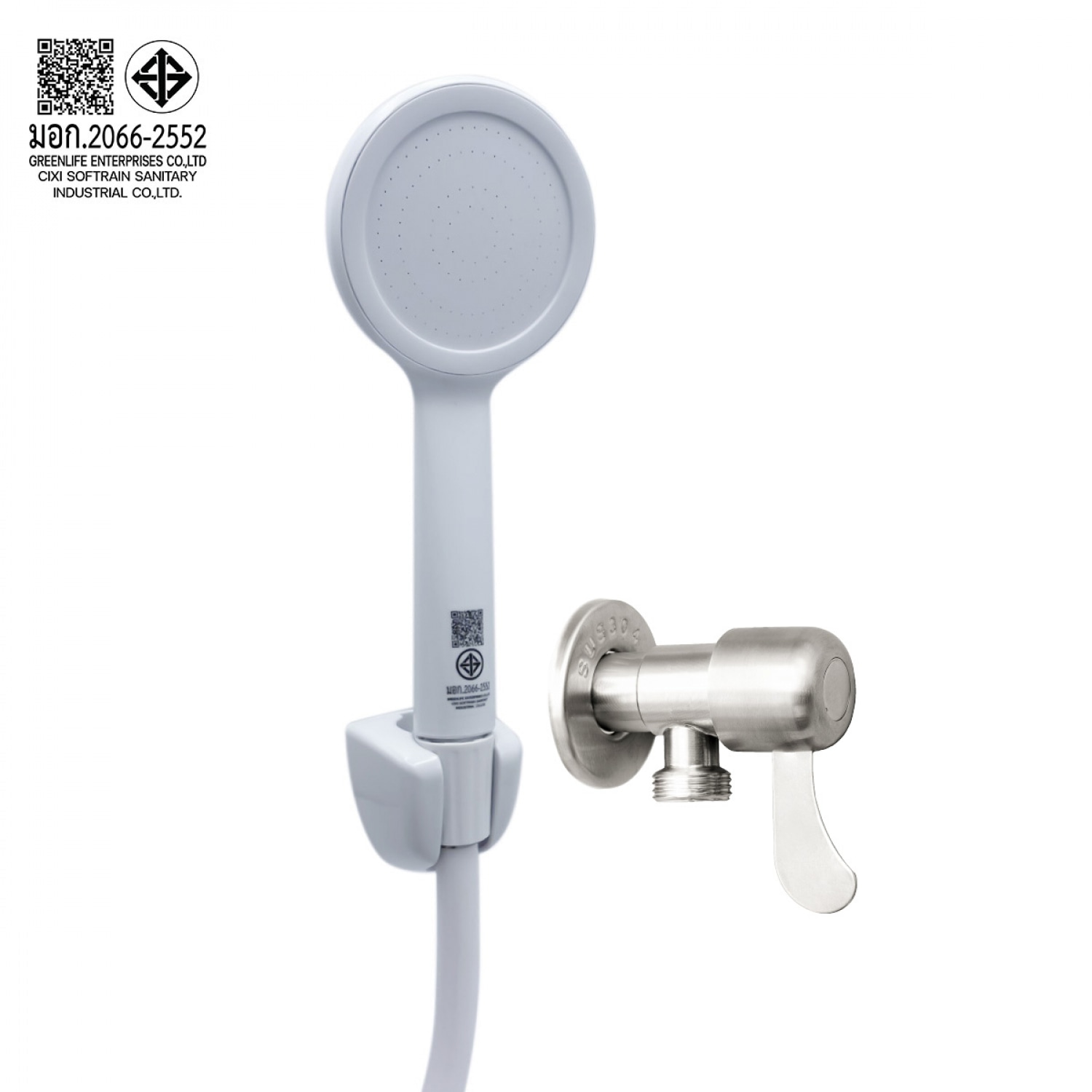 DONMARK ชุดฝักบัวสีขาว(น้ำนุ่ม)พร้อมสายเครื่องทำน้ำอุ่น และวาล์วฝักบัวสแตนเลสด้ามปัด รุ่น CD-16103P2106