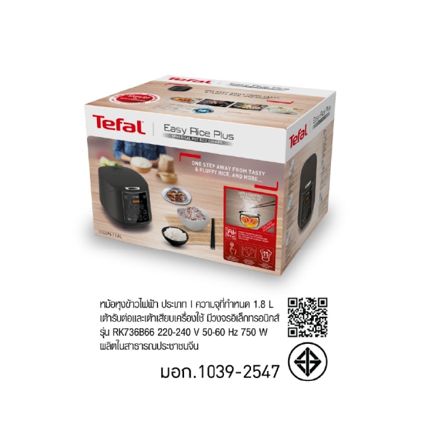 Tefal หม้อหุงข้าว EASY RICE PLUS ความจุ 1.8 ลิตร รุ่น RK736B