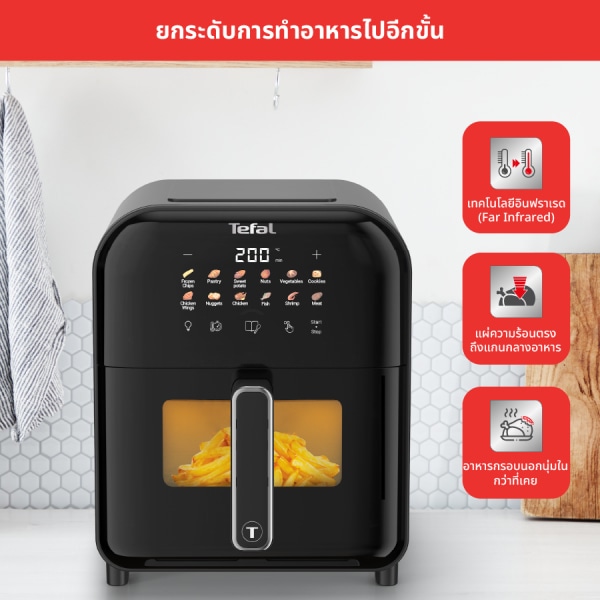  Tefal  หม้อทอดไร้น้ำมันอินฟราเรด ระบบดิจิทัล ขนาด 6 ลิตร รุ่น EY821868 สีดำ