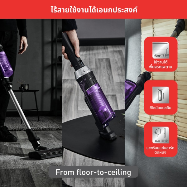 TEFAL เครื่องดูดฝุ่นไร้สาย X-NANO ESSENTIAL 100 วัตต์ รุ่น TY1129WO สีดำ-ม่วง