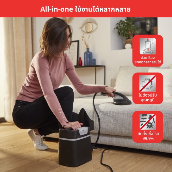 TEFAL IXEO PLUS เตารีดแรงดันไอน้ำ All in one 2980 วัตต์ ความจุแทงค์น้ำ 1 ลิตร รุ่น QT1510T0 สีดำ