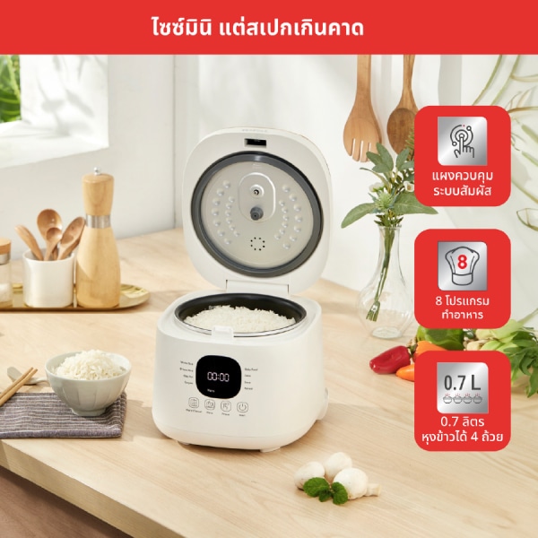 Tefal หม้อหุงข้าว Rice Mate ขนาด 0.7 ลิตร รุ่น RK515166 หม้อหุงข้าวไฟฟ้า หม้อหุงข้าวtefal