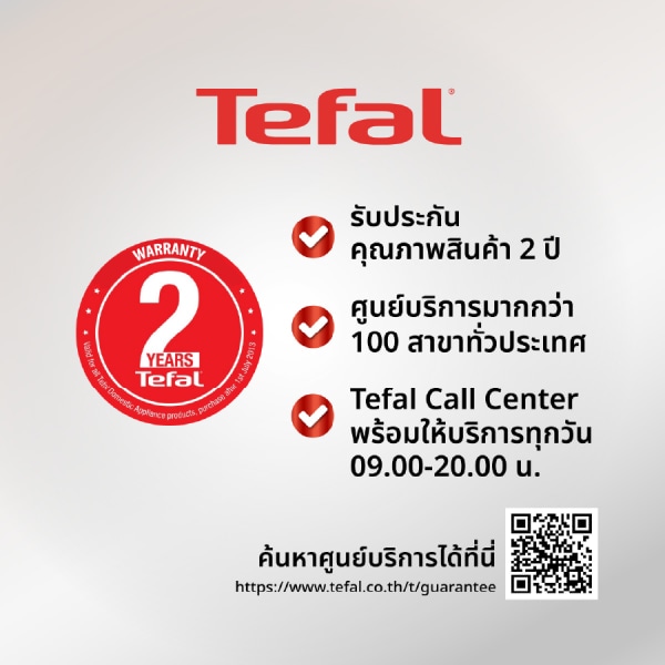 TEFAL เครื่องรีดถนอมผ้าแบบพกพา Pure Pop 1300 วัตต์ รุ่น DT2020E1 สี Alpes Blue