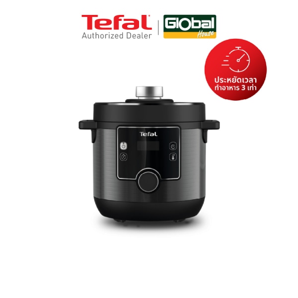 TEFAL หม้ออัดแรงดันไฟฟ้า Turbo Cuisine Maxi ขนาด 7.6 ลิตร รุ่น CY777866 สีเทา-ดำ