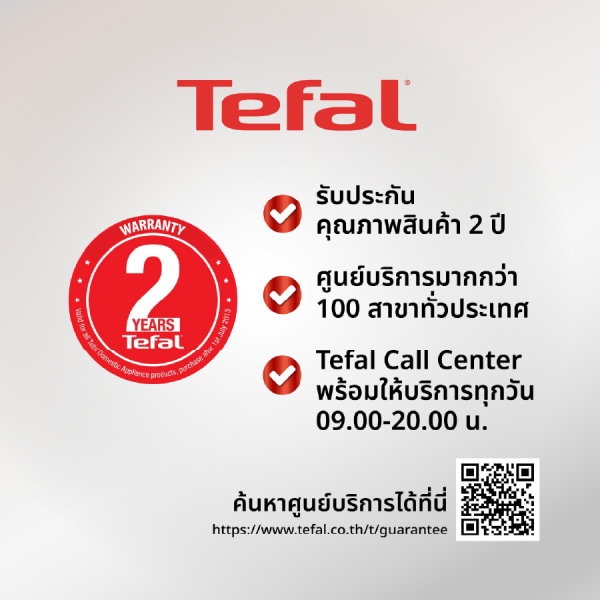 TEFAL เครื่องรีดถนอมผ้าแบบพกพา Pure Pop 1300 วัตต์ 0.7 ลิตร รุ่น DT2026E1 สีเหลือง