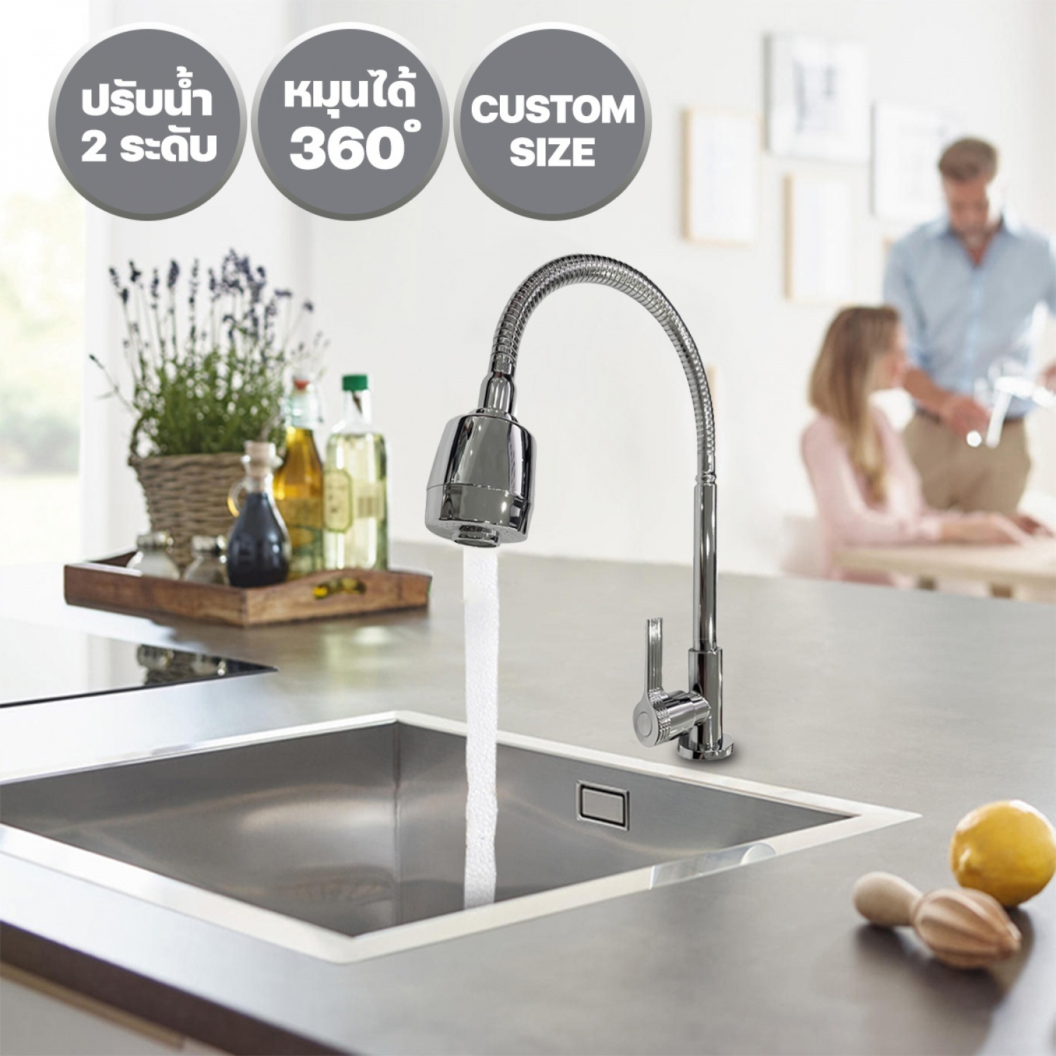 IRIS ก๊อกอ่างล้างจานสแตนเลสปัดเงา ปรับน้ำได้ 2 ระดับงวงสแตนเลส IR-52107