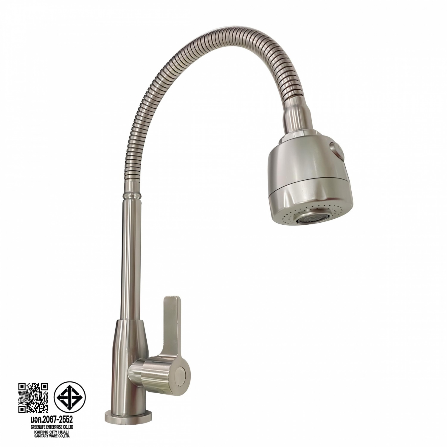 IRIS ก๊อกอ่างล้างจานสแตนเลสปัดซาติน เคลือบสารพิเศษกันสนิม ปรับน้ำได้ 2 ระดับงวงแสตนเลส IR-52108